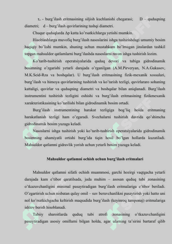 Mahsuldor qatlamlami ochish, sinash va o'zlashtirish. 8