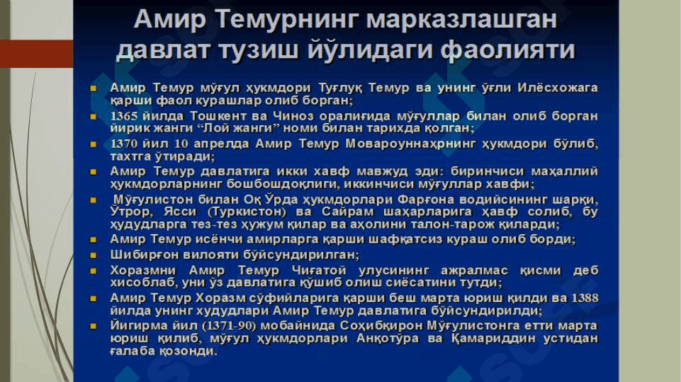 Амир Темур ва Темурийлар даврида ижтимоий-иқтисодий, сиёсий ва маданий ҳаёт 5