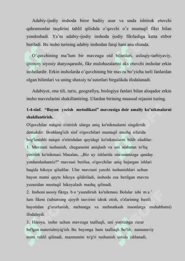 BAYON VA INSHO - IJODIY MEHNAT 3