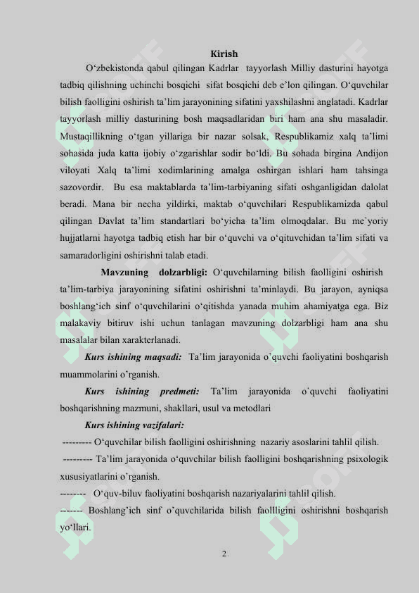DIDAKTIK JARAYONLARDA O'QUVCHI TALABALARNING O'QUV BILUV FAOLIYATI 2