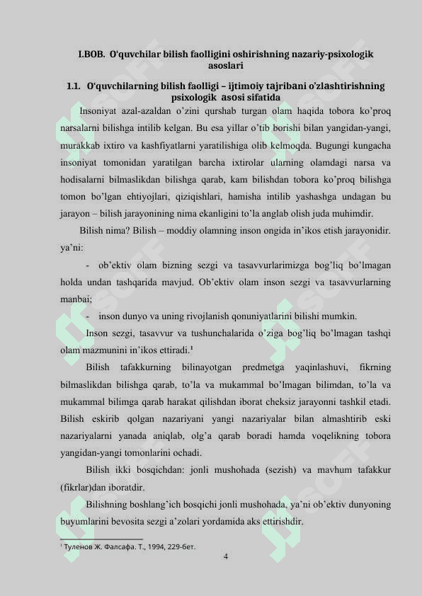 DIDAKTIK JARAYONLARDA O'QUVCHI TALABALARNING O'QUV BILUV FAOLIYATI 4