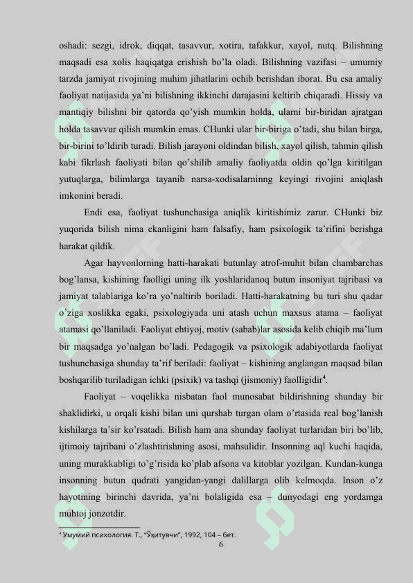 DIDAKTIK JARAYONLARDA O'QUVCHI TALABALARNING O'QUV BILUV FAOLIYATI 6
