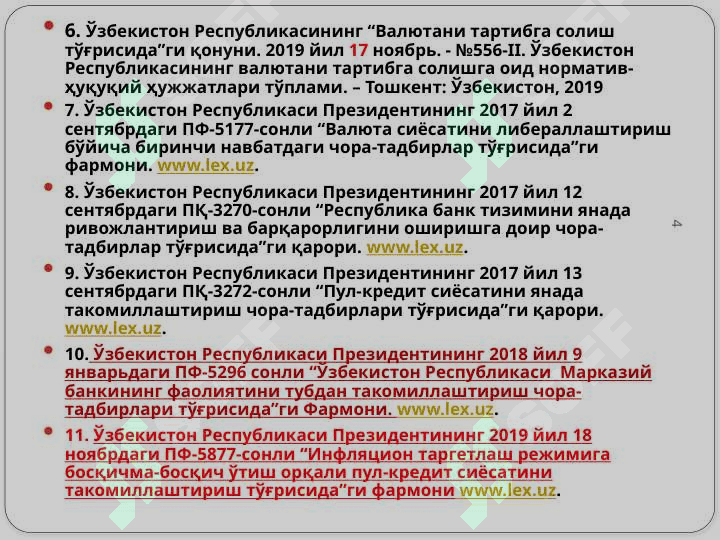 Марказий банк ва унинг функци 4