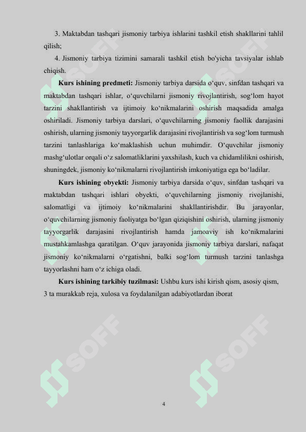 Jismoniy tarbiya darsida o‘quv,sinfdan tashqari va maktabdan tashqari ishlari 3