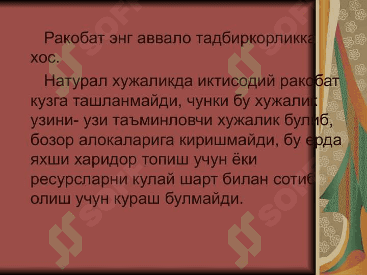 Monopolistik raqobat bozorlari 4
