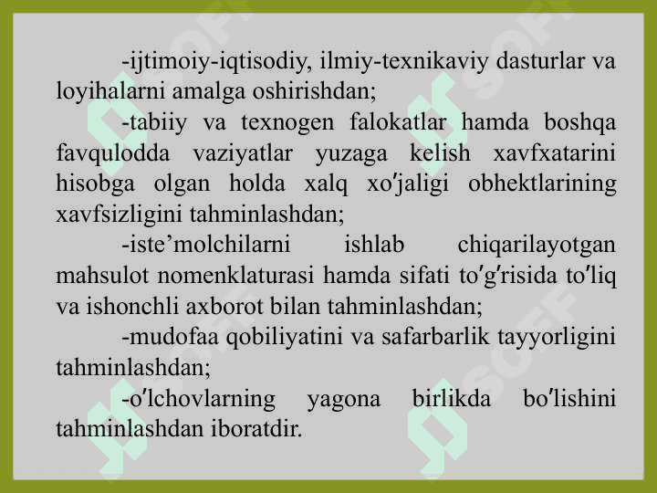 O‘ZBEKISTON RESPUBLIKASINING «STANDARTLASHTIRISH TO‘G‘RISIDA»GI QONUNI 4
