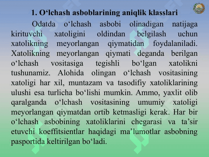 O‘lchash vositasi. O‘lchash vositalarinining tasnifi 3