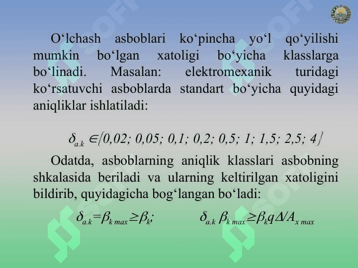 O‘lchash vositasi. O‘lchash vositalarinining tasnifi 4