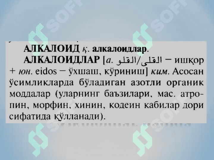 Organik kislotalar, alkoloidlar, glikozidlar 8