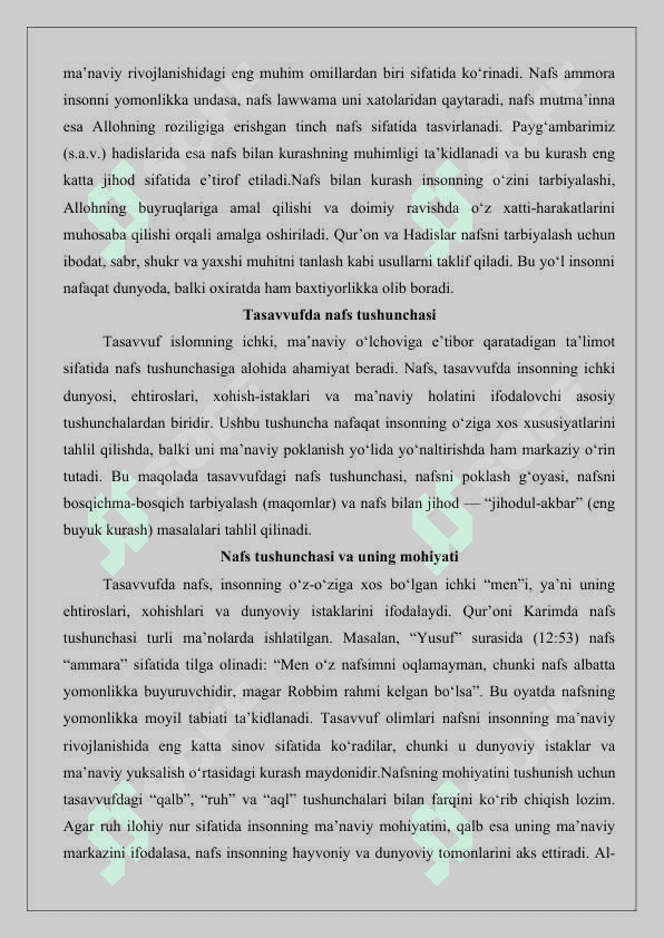 Nafs haqida tasavvuf allomalarining qarashlari 25 6