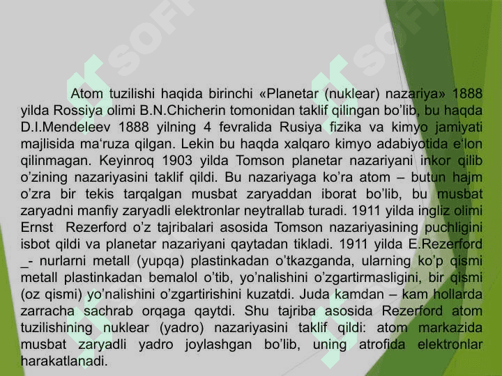 Atomning modellari. Rezerford tajribasi 2