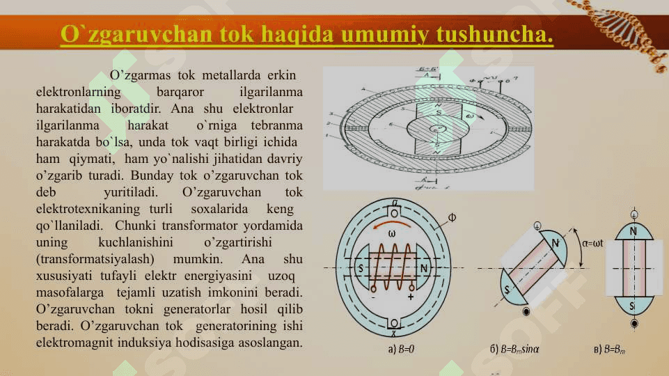 BIR FAZALI O`ZGARUVCHAN TOK ZANJIRLARI 3