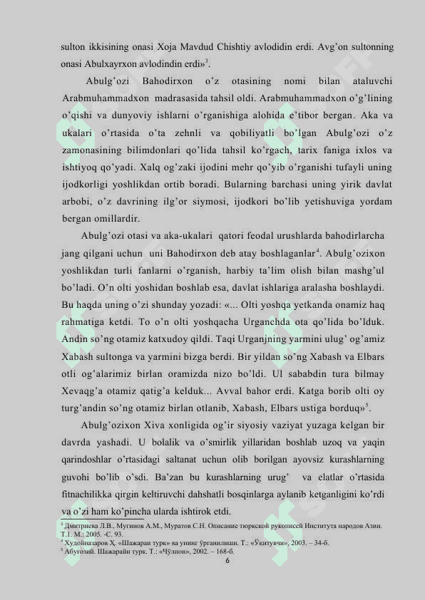 Abdulg’oziy Bahodirxon asarlarida tarixiy jarayonlar va voqealarni yoritilishi 6