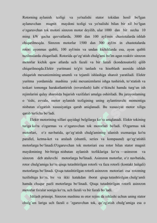 SINXRON ELEKTR YURITMALARNI AVTOMATIK BOSHQARISHNI O’ZLASHTIRISH 3