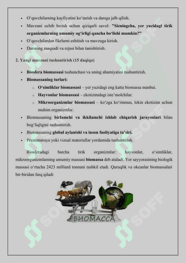 11-sinf Biologiya fanidan "Biosfera biomassasi" mavzusida dars ishlanmasi 4