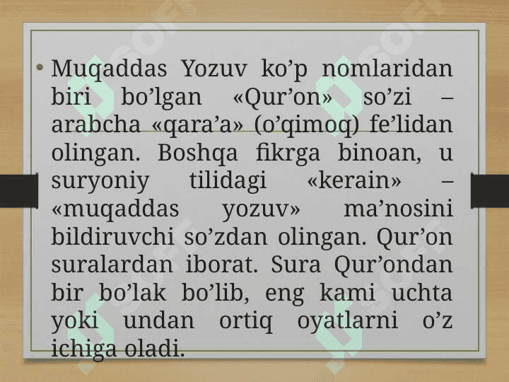 Qur`oni karim 3