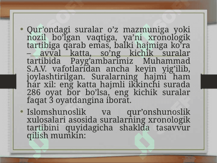 Qur`oni karim 7