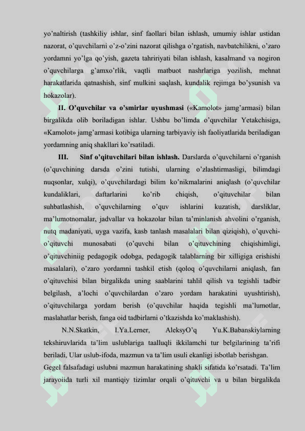 INTEGRATSIYALASHGAN TA'LIMNING O'ZIGA XOS XUSUSIYATLARI 8