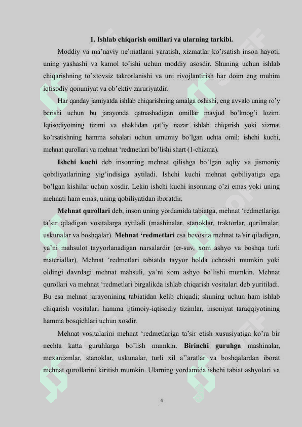 ISHLAB CHIQARISH IMKONIYATLARI VA ULARDAN SAMARALI FOYDALANISH 4