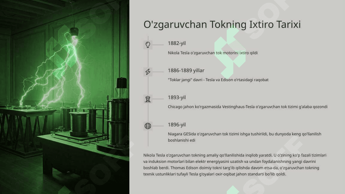 O'zgaruvchan Tokdan Foydalanishning Afzalliklari. 3