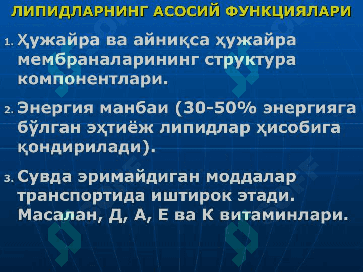 ЛИПИДЛАР АЛМАШИНУВИ ВА ФУНКЦИЯЛАРИ 6