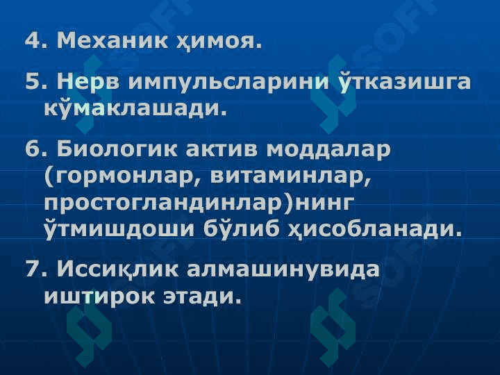 ЛИПИДЛАР АЛМАШИНУВИ ВА ФУНКЦИЯЛАРИ 8