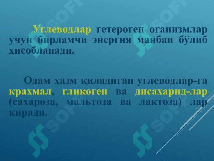 УГЛЕВОДЛАР АЛМАШИНУВИ ВА ФУНКЦИЯЛАРИ 3