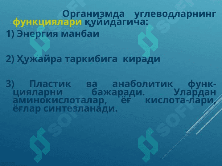 УГЛЕВОДЛАР АЛМАШИНУВИ ВА ФУНКЦИЯЛАРИ 4