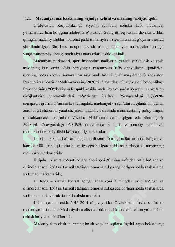 Madaniyat_markazlarida_aholining_dam_olishini_tashil_etish 6