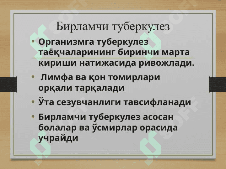 Birlamchi tuberkulyoz 2
