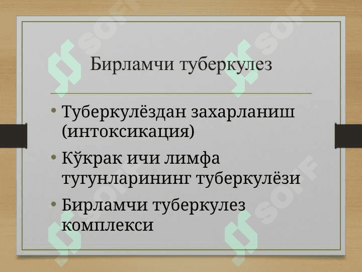 Birlamchi tuberkulyoz 4