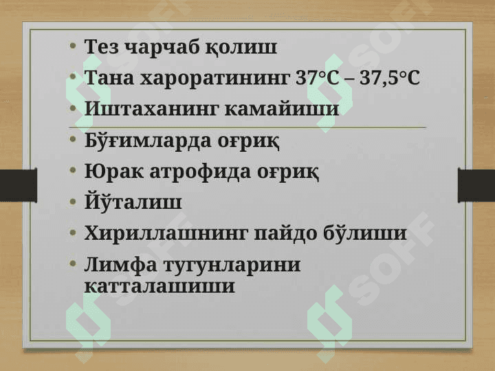 Birlamchi tuberkulyoz 8