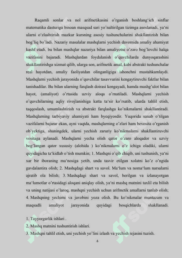 Orasida nol raqami bor sonlarni bo‘lishni o‘rgatish metodikasi 6