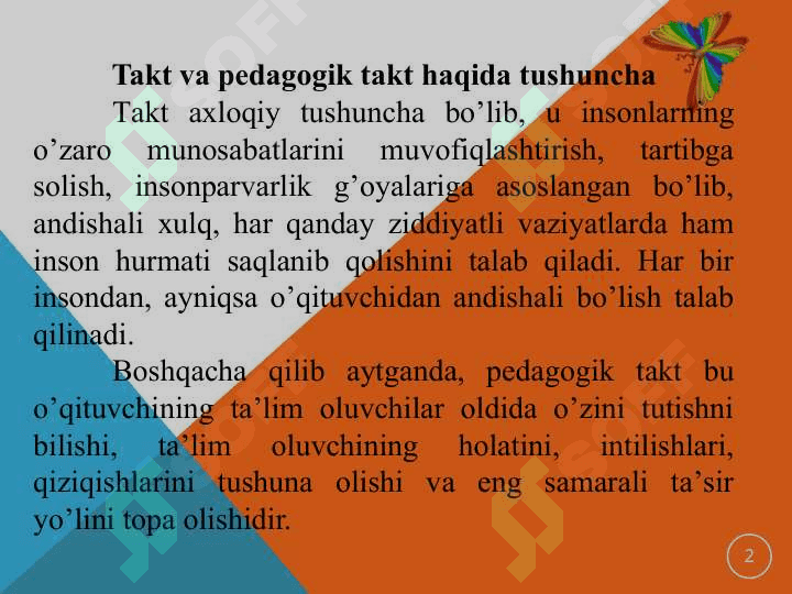 Pedagogik takt va pedagogik etika. 2