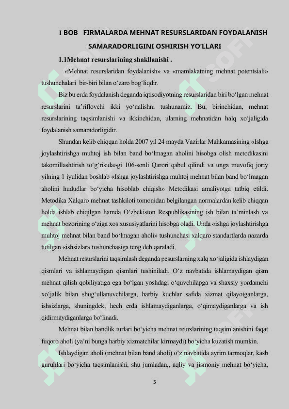 Firmalarda mehnat resurslaridan foydalanish samaradorligini oshirish yo’llari 5