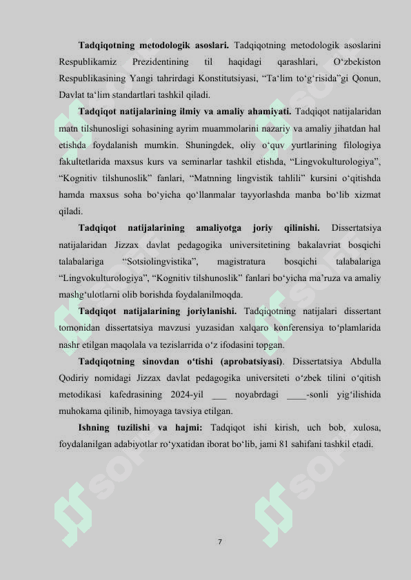 Bаdiiy mаtndа subyеktiv mоdаllikning ifоdаlаnishi  (U.Hаmdаmning “Otа” rоmаni misоlidа) 7