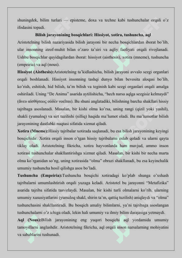 Aristotelning bilish nazariyasi va uning mazmuni 25 6