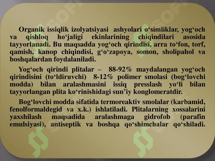 Organik issiqlik izolyatsiyasi ashyolari va buyumlari. Polimer issiqlik izolyatsiyasi ashyolari 2