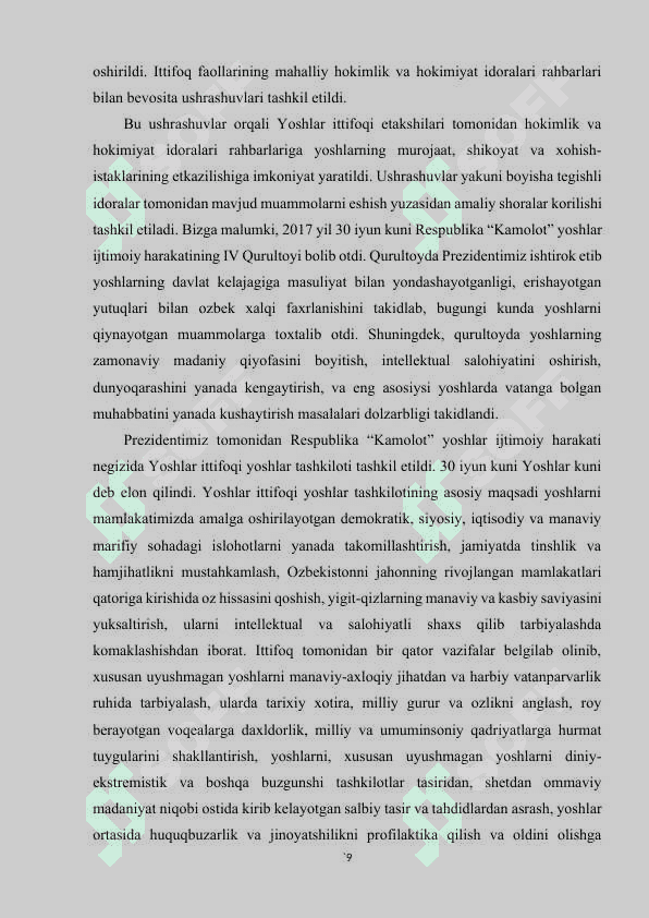 Yoshlarni falsafiy dunyoqarashga shakllantirish 8