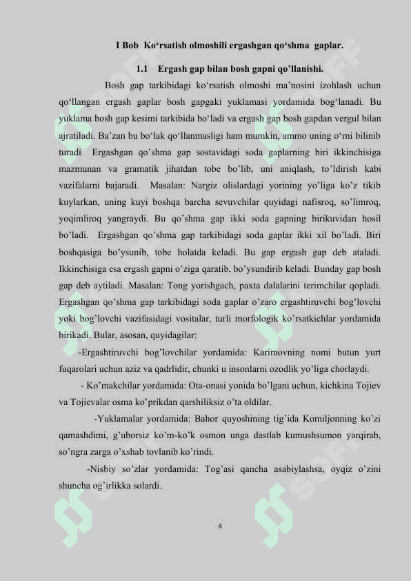 Ko‘rsatish olmoshili ergashgan qo‘shma  gaplar. 4