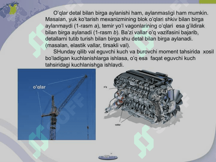 VALLAR VA O‘QLAR 3