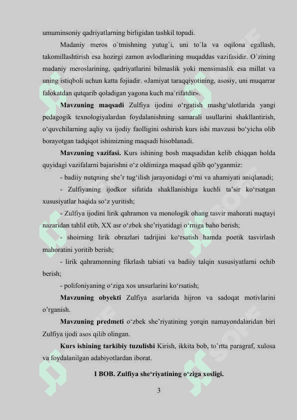 Zulfiya she‘riyatining o‘ziga xosligi 3