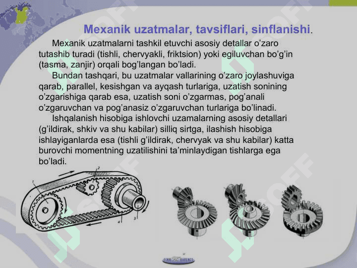 MEXANIK UZATMALAR VA ULARNING TURLAR 7