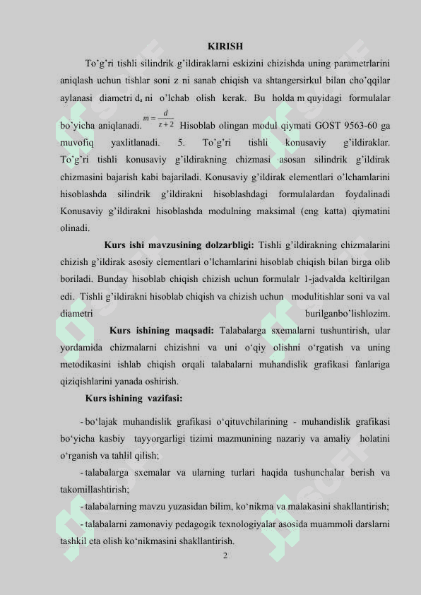 KONUS TISHLI G'ILDIRAKLAR VA UZATMALARNI CHIZISH 2