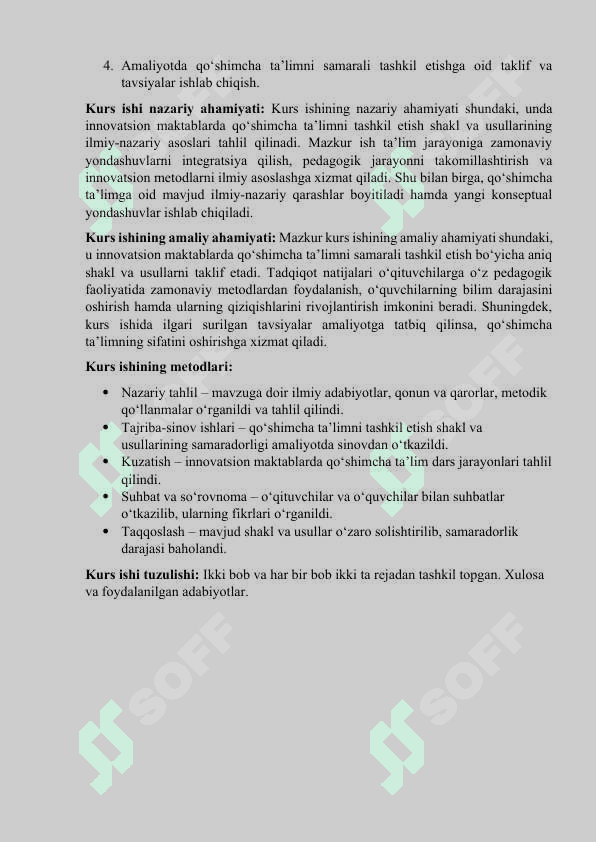 Innovatsion maktabda qo‘shimcha ta’limni tashkil etish shakl va usullari. 4