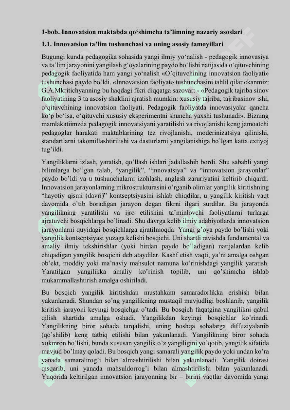 Innovatsion maktabda qo‘shimcha ta’limni tashkil etish shakl va usullari. 5