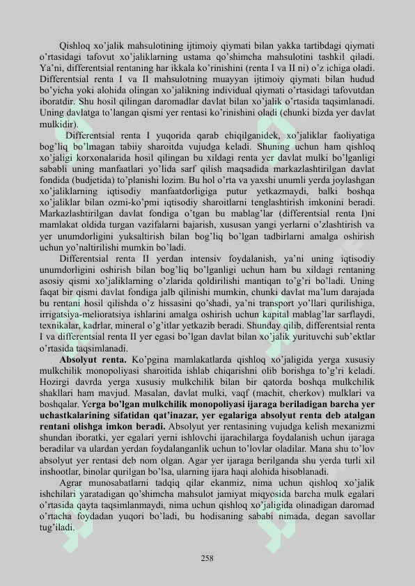 AGRAR MUNOSABATLAR VA AGROBIZNЕS 7