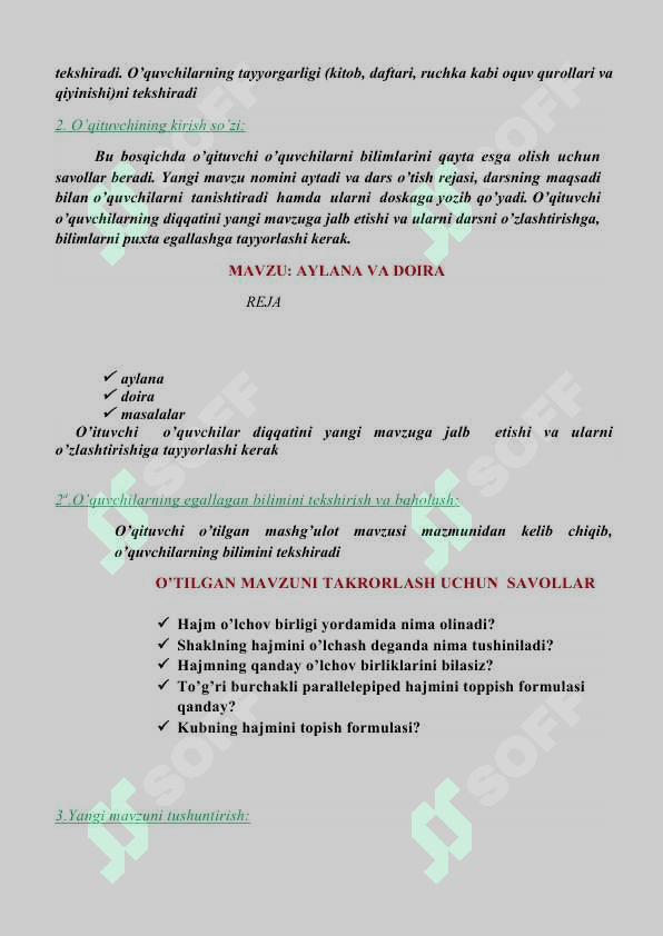 Mavzu:Aylana va doira. Ochiq dars ishlanma 3