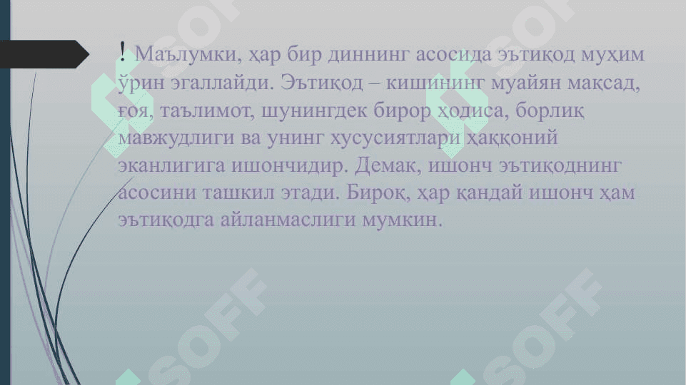 Мотуридийлик таълимоти асосидаСОҒЛОМ ЭЪТИҚОД АСОСЛАРИ 3