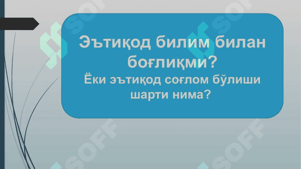 Мотуридийлик таълимоти асосидаСОҒЛОМ ЭЪТИҚОД АСОСЛАРИ 4